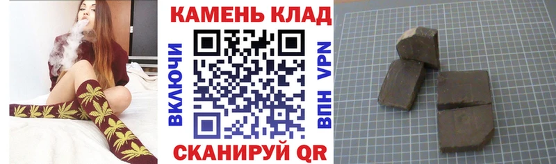 Купить наркотики цена Трубчевск МАРИХУАНА  НБОМе  СК  Гашиш  Кокаин  Меф мяу мяу 