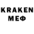 LSD-25 экстази кислота She Ker