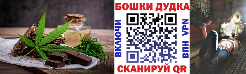 Еда ТГК конопля  наркота  Трубчевск 