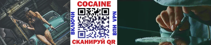 КОКАИН Боливия  купить  цена  Трубчевск 
