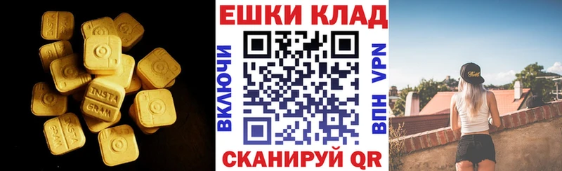 Ecstasy ешки  Трубчевск 