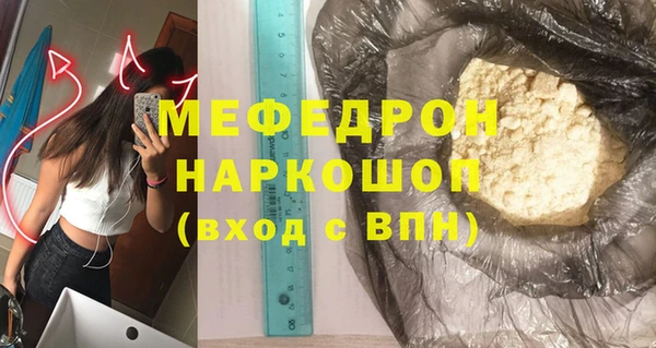 таблы Абинск