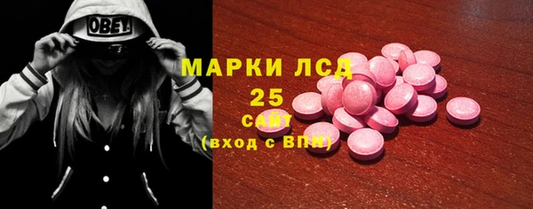 таблы Абинск
