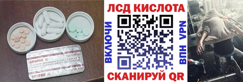 LSD-25 экстази ecstasy  как найти закладки  Трубчевск 