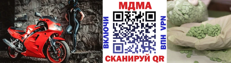 хочу   Трубчевск  МДМА Molly 