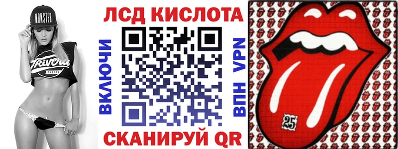 Марки 25I-NBOMe 1,5мг  Трубчевск 