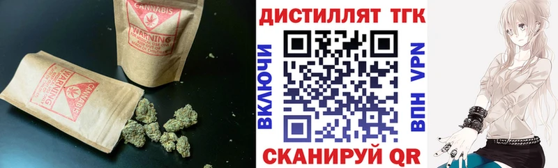 маркетплейс наркотические препараты  купить   Трубчевск  Дистиллят ТГК вейп с тгк 